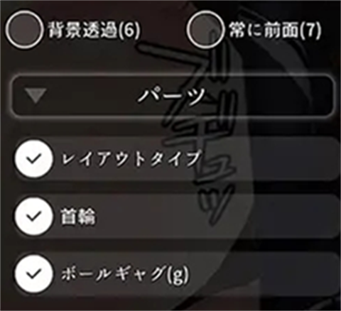 吊挂模拟器汉化版 截图2
