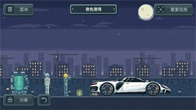积木游乐场游戏 截图5