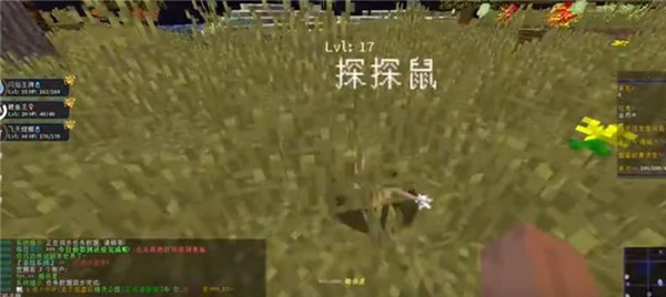 琉璃日月精靈寶可夢 截圖1