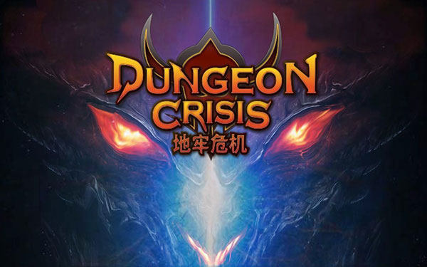 地牢危机官方版(DCrisis) 截图1