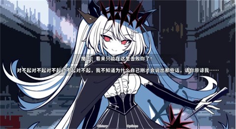不存在的你和我中文版 截图2