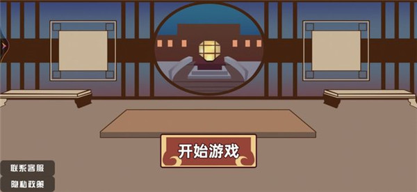 狂战三国单机版 截图3
