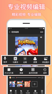 理想录屏大师 截图2