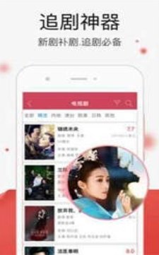 暖暖影院 截图2