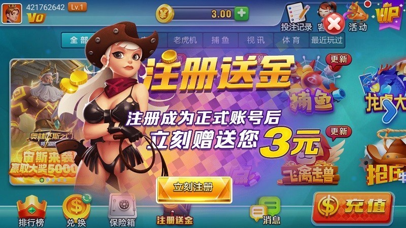 天響娛樂 截圖2