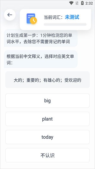 海詞詞典v5.6.6 截圖4