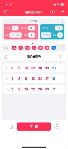 模擬器pg麻將胡了 截圖1