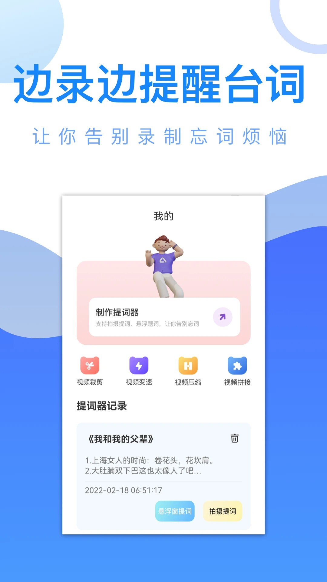 爱追剧 截图2