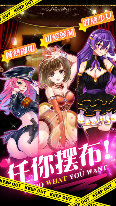 跨年夜的装扮 截图5