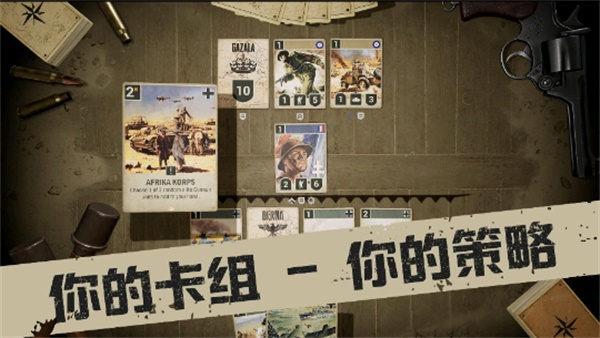 kards手游版 截圖4