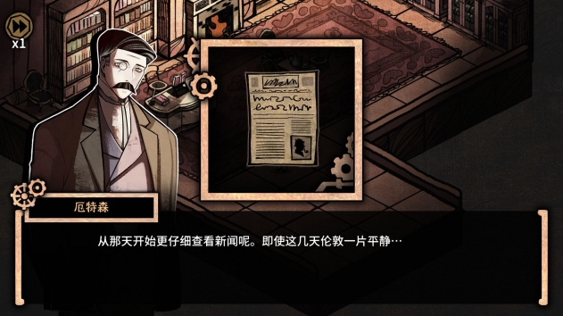 邁哲木：杰基爾與海德 截圖1