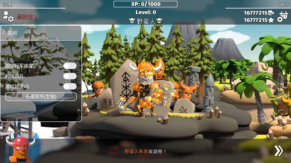 决战时刻2中文版 截图2