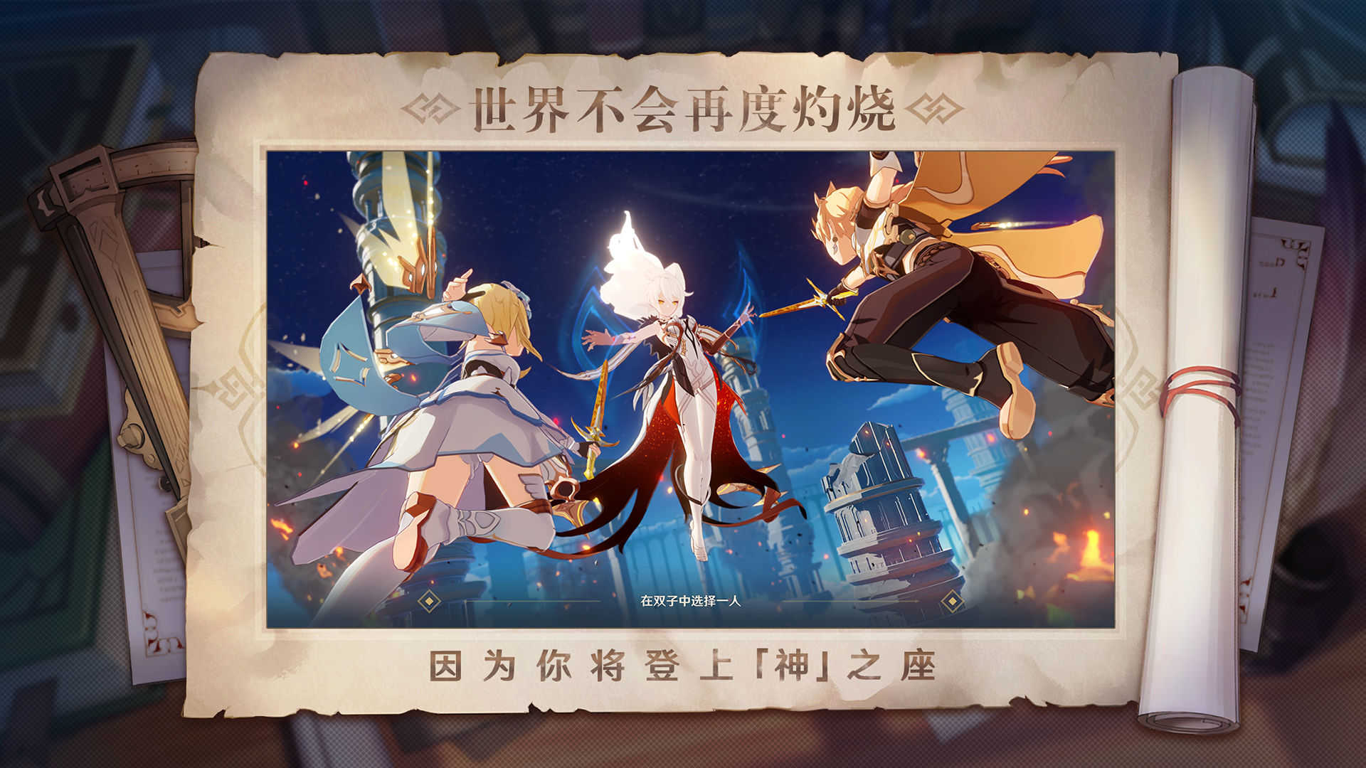 三國志蜀漢英雄傳中文版 截圖1