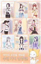 夏威夷度假女生 截圖5
