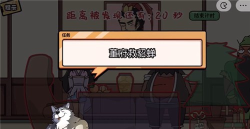 腦洞群英傳游戲 截圖2