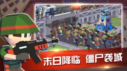 我的帝國H5 截圖1