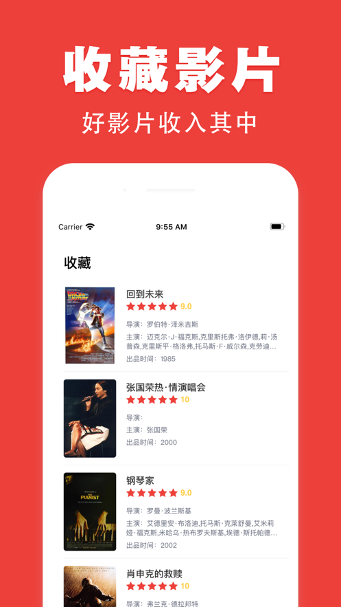 奇優(yōu)影院電視劇在線高清免費觀看 截圖1