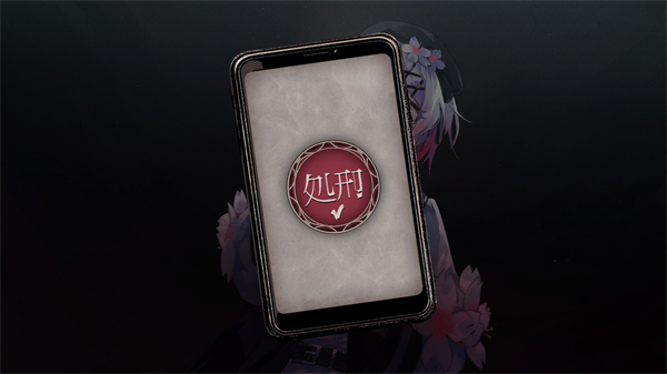 魔法少女的魔女审判手机版 截图4
