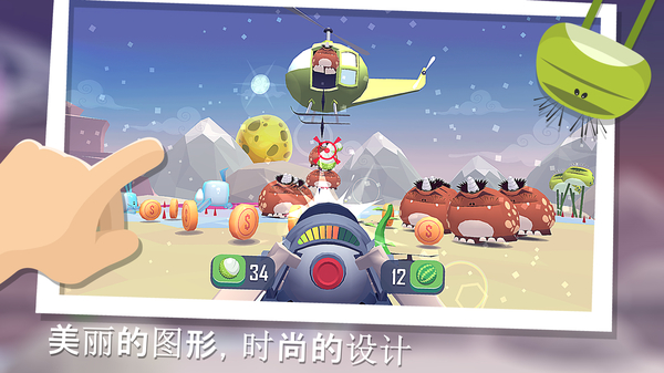 粉碎混乱 截图2