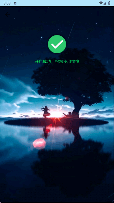 小毅連點(diǎn)手機(jī)版 截圖2