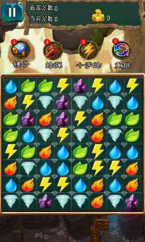 2048消除六边形 截图3