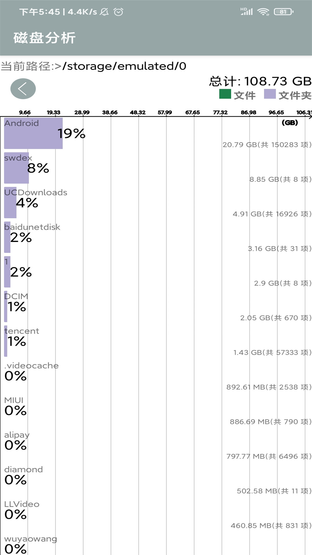 文传大师 截图3