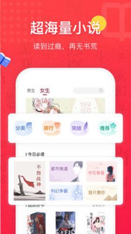 洛書閣app 1