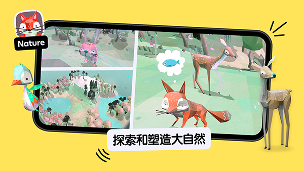 托卡厨房2官方版 截图1
