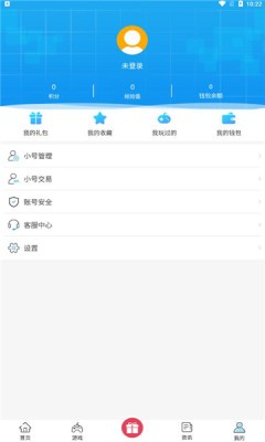 尊牛游戲 截圖3