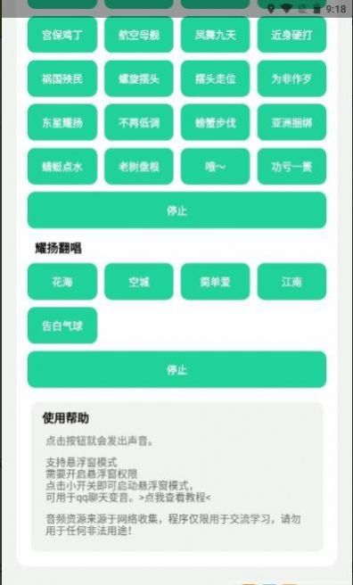 耀陽盒5.0 截圖1
