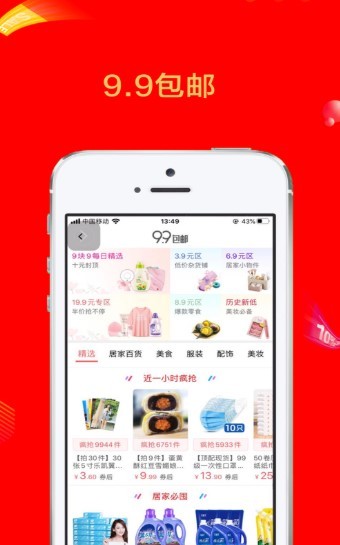 熊司令 1