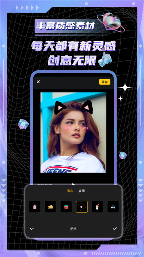 PR教学App 截图2