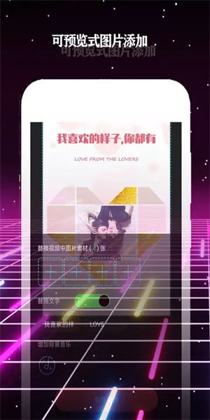 酷影 截圖2