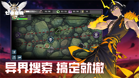 七卡之境 截图4
