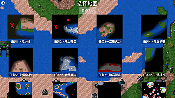 铁锈战争ek模组最新版 截图4