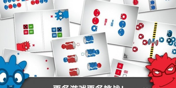 紅藍大作戰免費版 截圖2