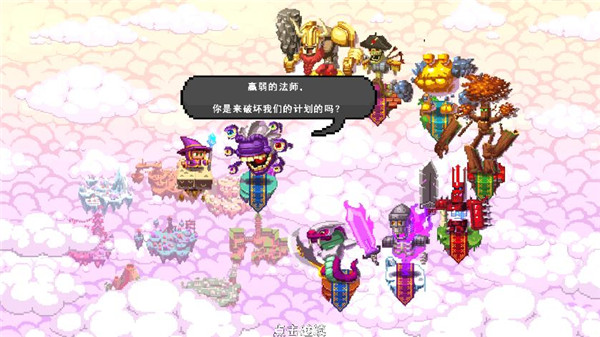 骰子魔法师2手机版 截图1