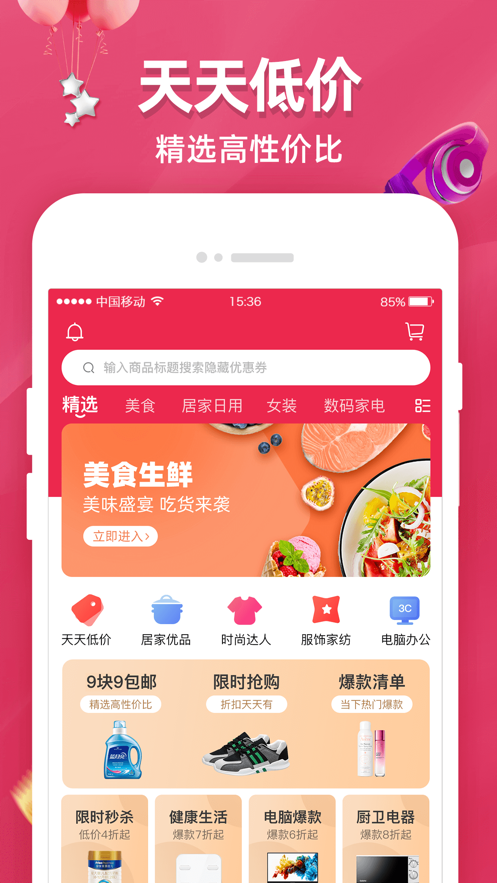 野貓網24小時有效地址 截圖2