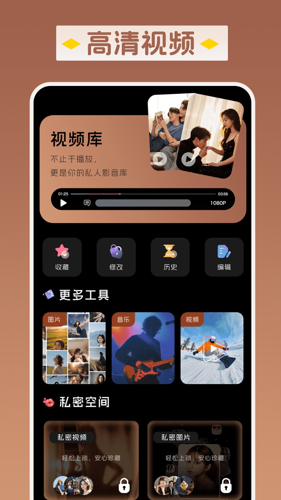 橘子剪辑助手 1