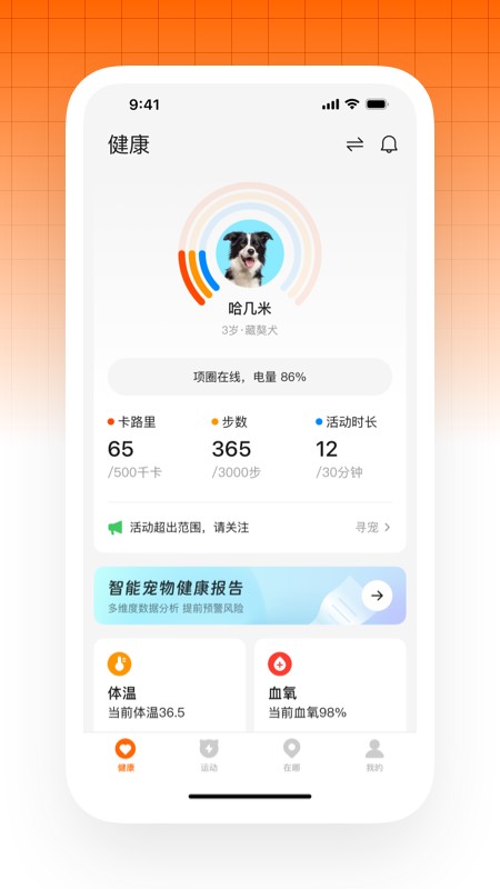 它圈 截图1