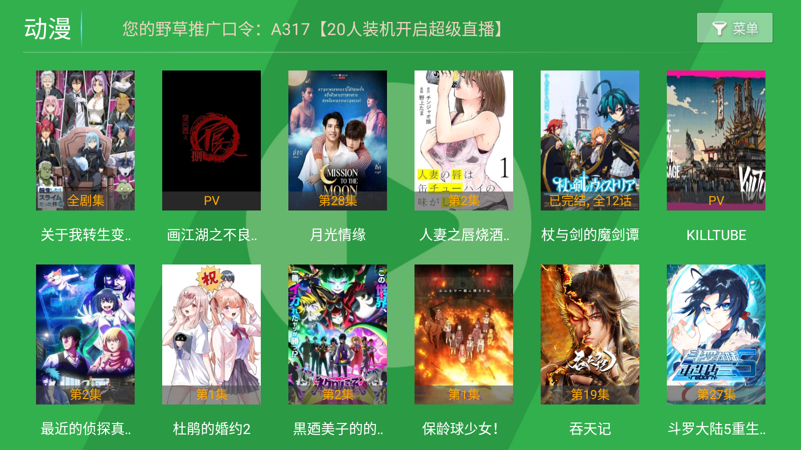 青蘋果影視app官方手機版 截圖4
