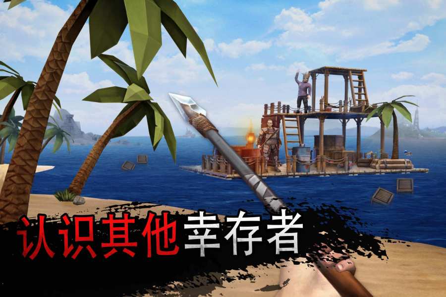 少侠太白游戏 截图1