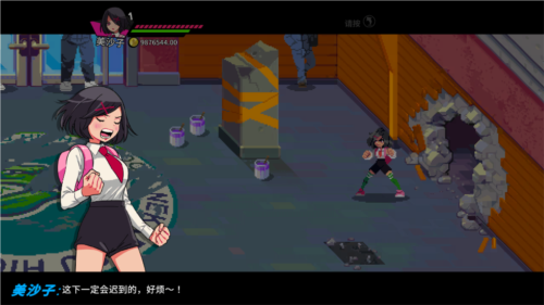 热血少女2安卓版本 截图3