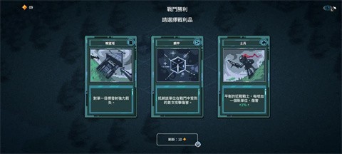 九王 截图1