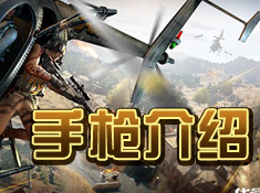 Crisis Action 截圖2