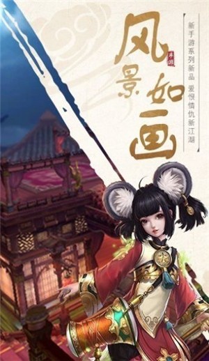 3456玩百戰天下 截圖2