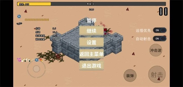 血色蟲災無廣告版 截圖1
