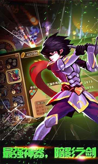 格斗勇士官方版 截图2