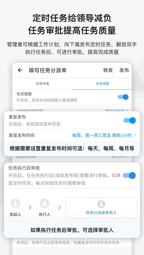事事明软件 截图5