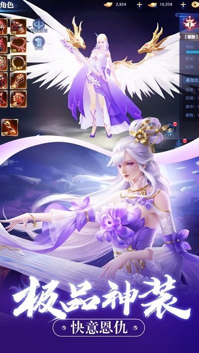 不識燕歸來橙光版 截圖2